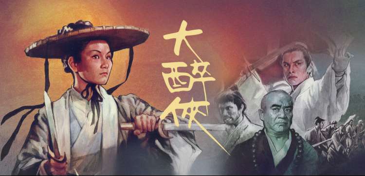 斗罗大陆动漫 新篇章