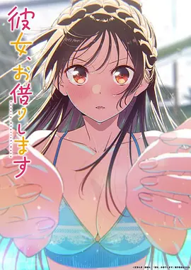灵笼 第二季